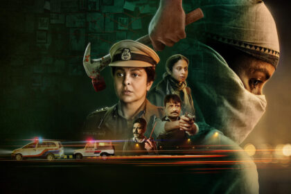 दिल्ली क्राइम