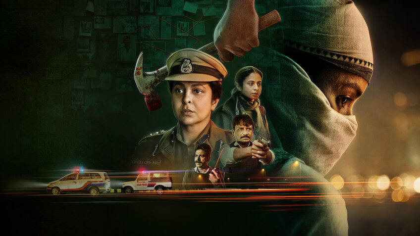 दिल्ली क्राइम